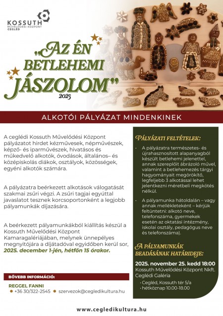 Az én betlehemi jászolom
